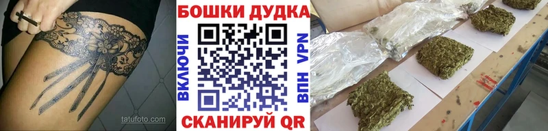 Купить А ПВП  Метадон  ГАШИШ  Бошки Шишки  Меф  АМФЕТАМИН  Гай