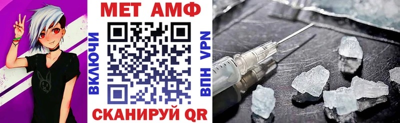Амфетамин VHQ  Купить закладки  Гай 