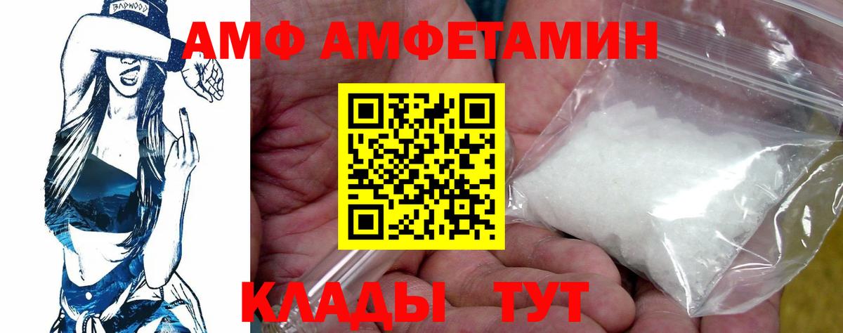 Amphetamine  АМФЕТАМИН  АМФЕТАМИН VHQ  Гай 
