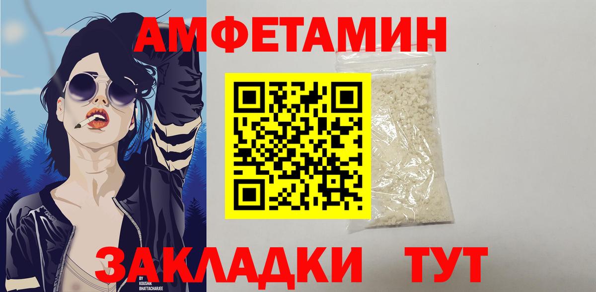 Гай  АМФ 97%  Вход с VPN 