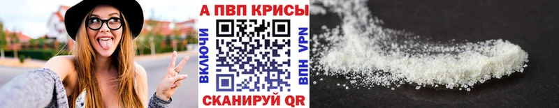 Alfa_PVP мука  Купить где  Гай 