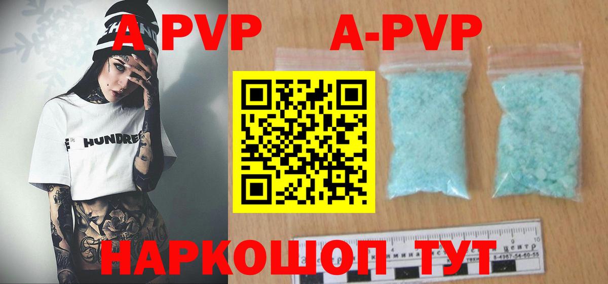 Альфа ПВП СК  Вход с VPN  A-PVP СК  Гай 