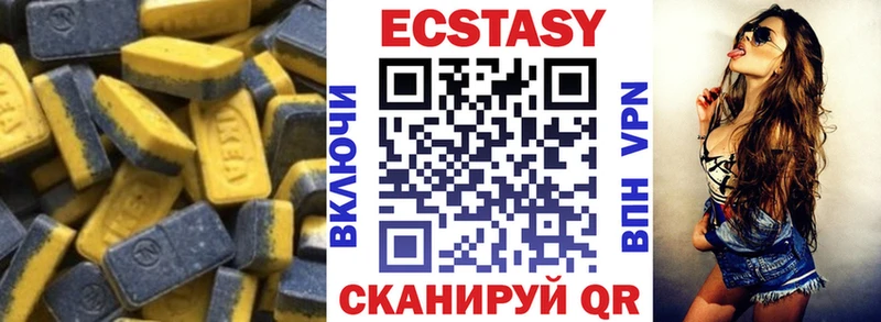 ЭКСТАЗИ 280 MDMA Купить где Гай