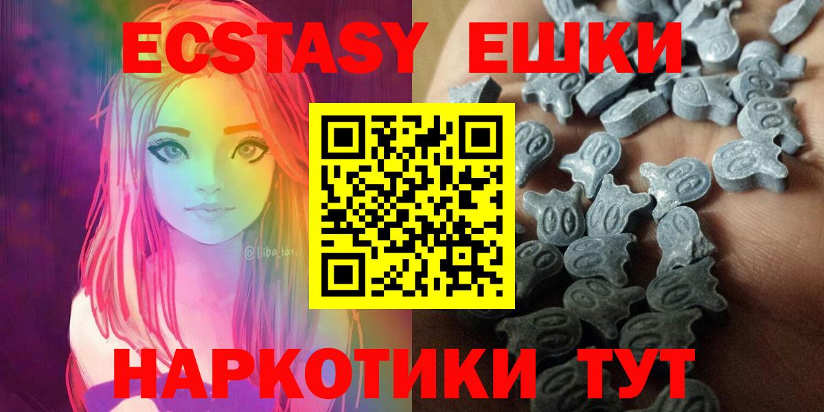 Экстази mix Гай