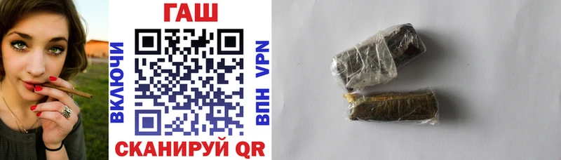 Гашиш hashish  Купить где  Гай 