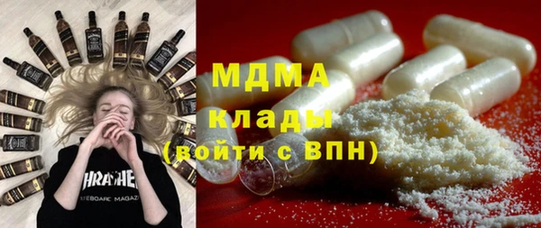 кокаин VHQ Алексин