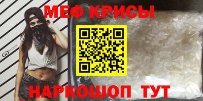 трава Азнакаево