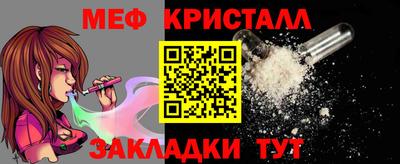 наркотики Мариинск