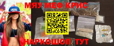 наркотики Мариинск