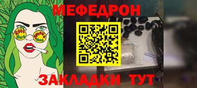 марихуана Малгобек