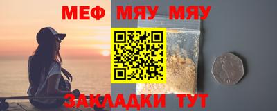 трава Азнакаево