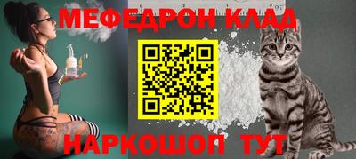 наркотики Мариинск