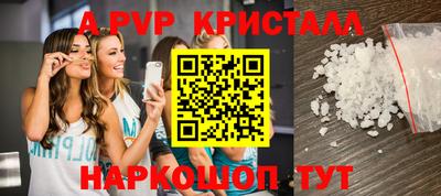 стаф Малоярославец