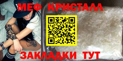 наркотики Мариинск