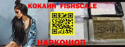 наркотики Мариинск