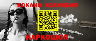 наркотики Мариинск