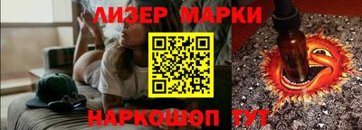 наркотики Мариинск