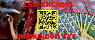 трава Азнакаево