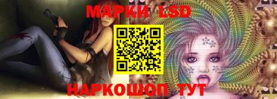 наркотики Мариинск