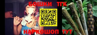 наркотики Мариинск