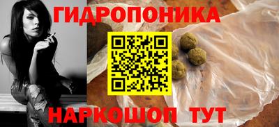 марихуана Малгобек