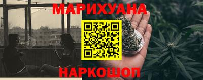 наркотики Мариинск