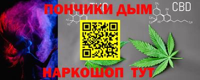 ALPHA-PVP Абинск