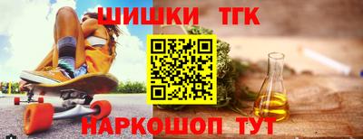 наркотики Мариинск