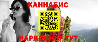 марихуана Малгобек