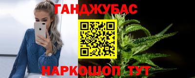 наркотики Мариинск
