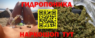 марихуана Малгобек
