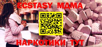 стаф Малоярославец