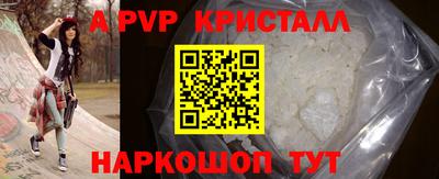 стаф Малоярославец