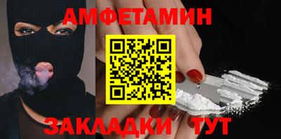 трава Азнакаево