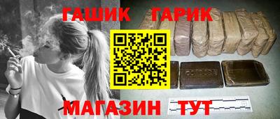 наркотики Мариинск