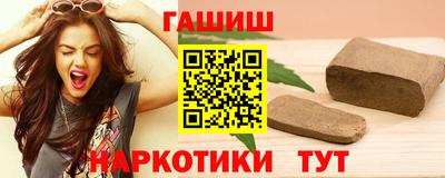 наркотики Мариинск