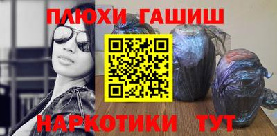марихуана Малгобек