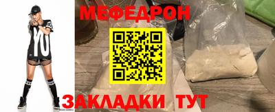 стаф Малоярославец