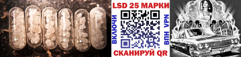 ЛСД экстази кислота  Купить закладки  Гай 