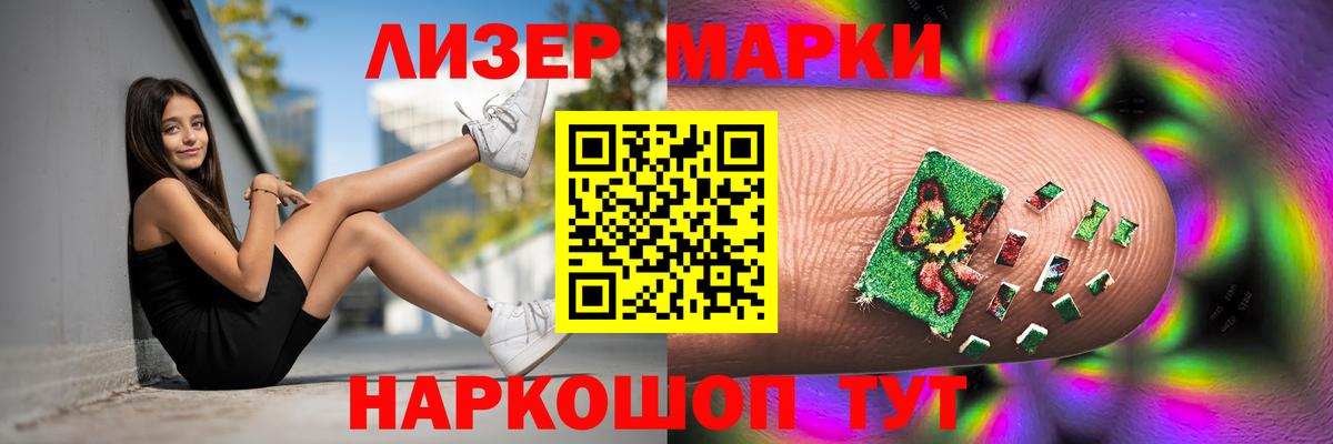 LSD-25 экстази ecstasy  ЛСД экстази  Гай  LSD-25 экстази ecstasy  Вход с VPN 