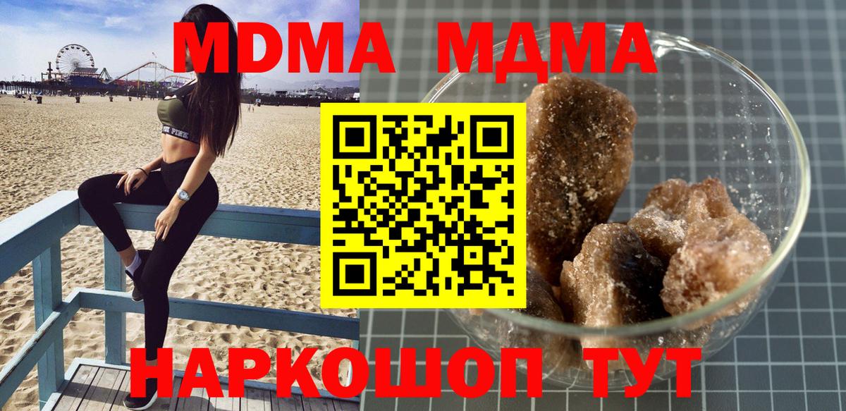MDMA VHQ Гай