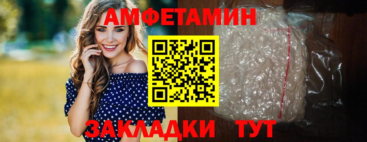Гай  МЕТАМФЕТАМИН  Вход с VPN  Метамфетамин Methamphetamine 