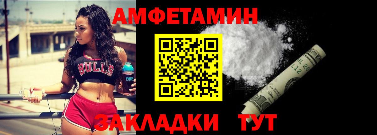 Первитин винт  Первитин винт  Гай 