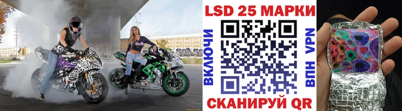 Купить где  Гай  Наркотические марки 1,8мг 