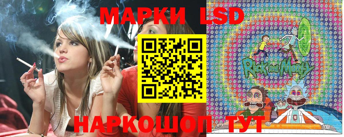 Наркотические марки 1,8мг Гай