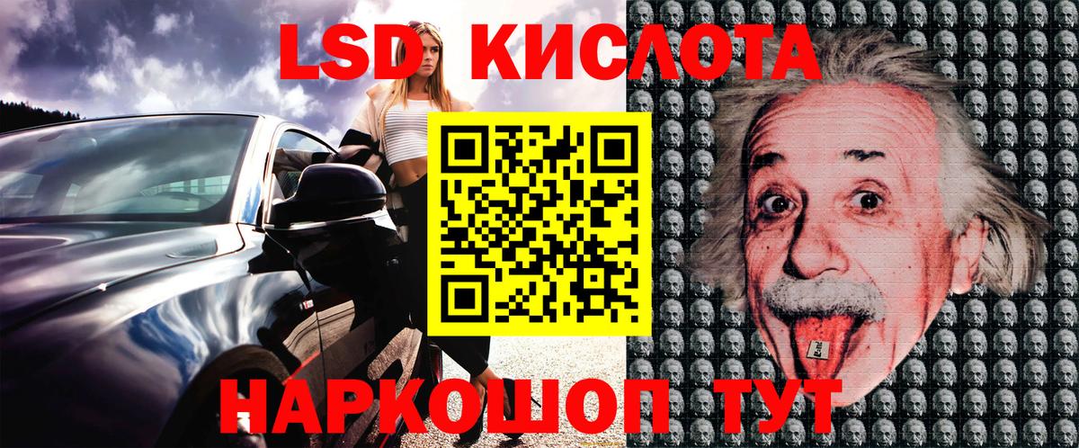 Марки N-bome  Гай  Марки 25I-NBOMe 1500мкг 