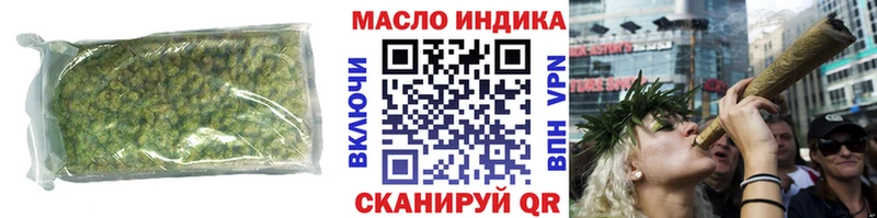 ТГК гашишное масло  Купить закладки  Гай 