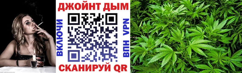 Канабис VHQ  Купить где  Гай 